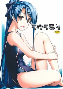 Page 1: 000.jpg | ラウラ弄り | View Page!