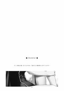 Page 3: 002.jpg | ラウラ弄り | View Page!