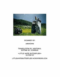 Page 2: 001.jpg | 敗者の掟 | View Page!