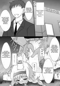 Page 4: 003.jpg | 敗者の掟 | View Page!