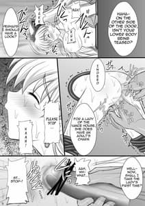 Page 8: 007.jpg | 敗者の掟 | View Page!