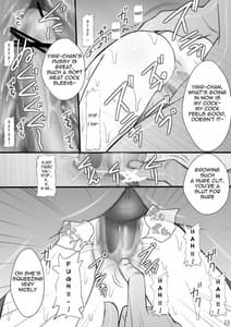 Page 12: 011.jpg | 敗者の掟 | View Page!