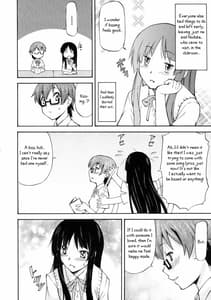 Page 5: 004.jpg | LeLeぱっぱ Vol.16 Re;Re; | View Page!