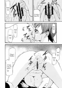 Page 13: 012.jpg | LeLeぱっぱ Vol.16 Re;Re; | View Page!