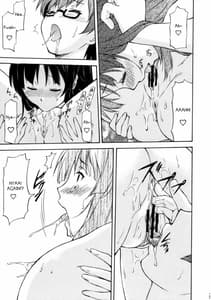 Page 16: 015.jpg | LeLeぱっぱ Vol.16 Re;Re; | View Page!