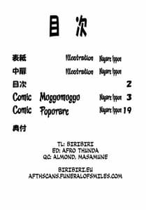 Page 3: 002.jpg | LeLeぱっぱ Vol.21 ムギュ☆ナミ | View Page!