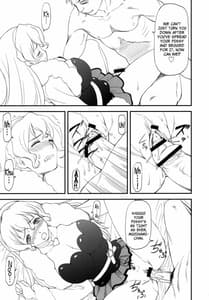 Page 8: 007.jpg | LeLeぱっぱ Vol.21 ムギュ☆ナミ | View Page!