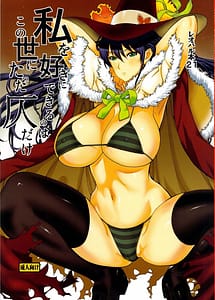 Cover / Leopard Hon 21 / レオパル本21 | View Image!