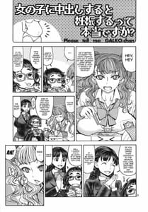 Page 2: 001.jpg | レオパル本23の2 | View Page!