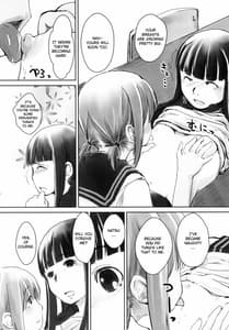 Page 11: 010.jpg | れずちゅーらいふ 2nd Lesson | View Page!