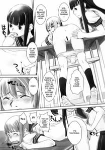Page 14: 013.jpg | れずちゅーらいふ 2nd Lesson | View Page!