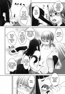 Page 15: 014.jpg | れずちゅーらいふ 2nd Lesson | View Page!