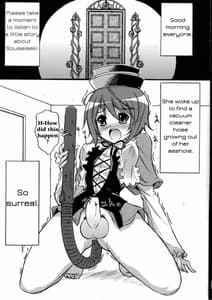 Page 5: 004.jpg | レッツ蒼くりーなー | View Page!