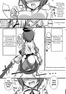 Page 7: 006.jpg | レッツ蒼くりーなー | View Page!