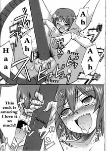 Page 16: 015.jpg | レッツ蒼くりーなー | View Page!