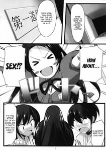 Page 2: 001.jpg | いざ尋常に勝負! | View Page!