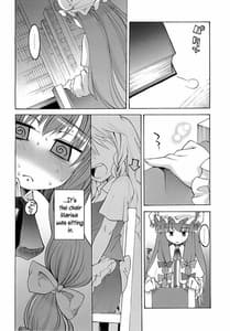 Page 5: 004.jpg | 図書館ラバーズ | View Page!