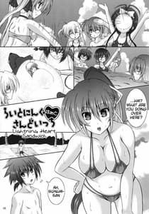 Page 4: 003.jpg | らいとにんぐ♡さんどいっち | View Page!