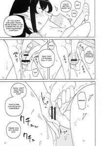 Page 11: 010.jpg | リリス -淫魔になった騎士- | View Page!