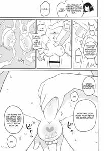 Page 13: 012.jpg | リリス -淫魔になった騎士- | View Page!