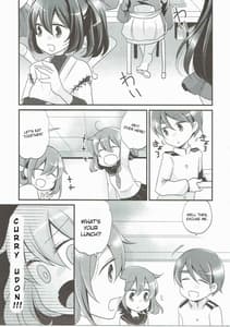 Page 2: 001.jpg | リミットコンプレックス | View Page!