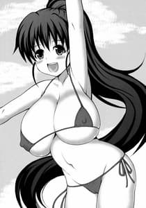 Page 2: 001.jpg | ロリ巨乳!そういうのもあるのか | View Page!