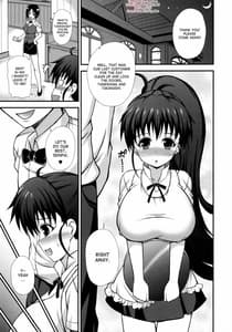 Page 4: 003.jpg | ロリ巨乳!そういうのもあるのか | View Page!