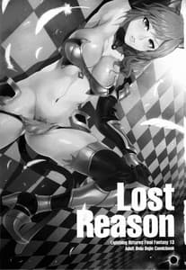 Page 2: 001.jpg | Lost Reason | View Page!