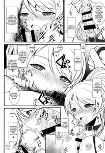 Page 5: 004.jpg | ラウドライブXTC SIDE-E | View Page!