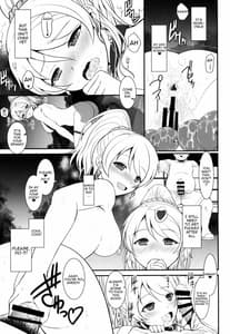Page 16: 015.jpg | ラウドライブXTC SIDE-E | View Page!