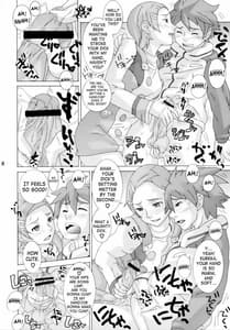 Page 7: 006.jpg | すき!すき!ザーメン | View Page!