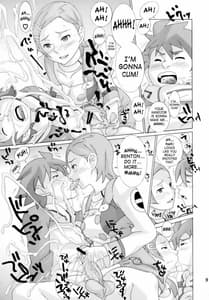 Page 8: 007.jpg | すき!すき!ザーメン | View Page!