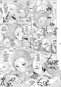 Page 12: 011.jpg | すき!すき!ザーメン | View Page!