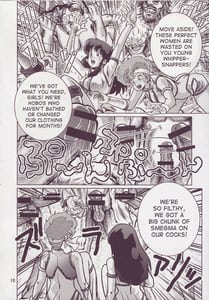 Page 10: 009.jpg | ラブエンゼル 3 | View Page!