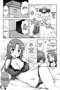 Page 4: 003.jpg | ラブ♥ラリアット | View Page!