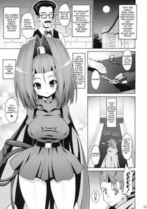 Page 2: 001.jpg | ラブマダンテ | View Page!