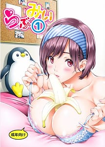 Cover | Love Me 1 | View Image!