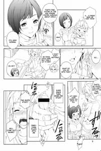 Page 7: 006.jpg | らぶみい1 | View Page!
