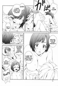 Page 13: 012.jpg | らぶみい1 | View Page!