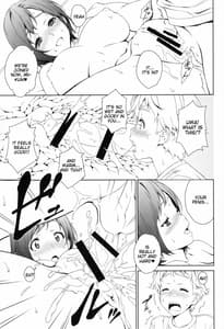Page 16: 015.jpg | らぶみい1 | View Page!