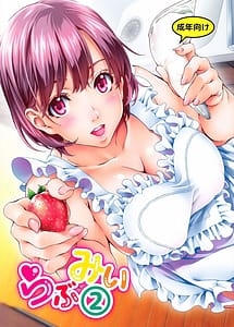 Cover | Love Me 2 | View Image!