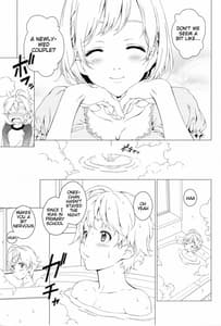 Page 6: 005.jpg | らぶみい 2 | View Page!