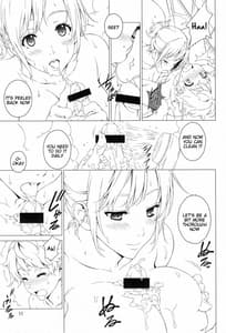 Page 10: 009.jpg | らぶみい 2 | View Page!