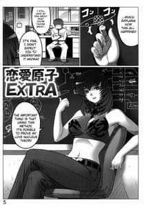 Page 5: 004.jpg | 恋愛原子 EXTRA | View Page!