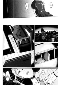Page 6: 005.jpg | ラブしき | View Page!