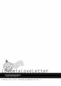Page 3: 002.jpg | Love mix Love Letter | View Page!
