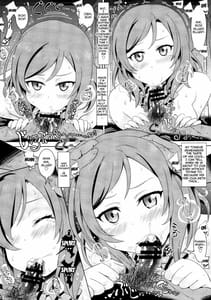Page 11: 010.jpg | ラブホライブ | View Page!