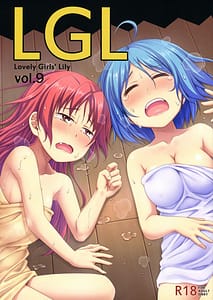 Page 1: 000.jpg | Lovely Girls Lily vol.9 | View Page!