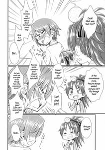 Page 8: 007.jpg | Lovely Girls Lily vol.9 | View Page!