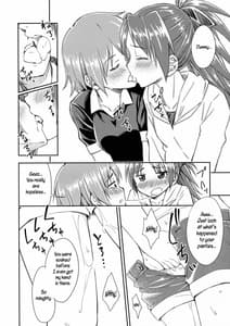 Page 16: 015.jpg | Lovely Girls Lily vol.9 | View Page!